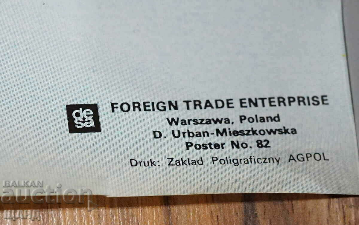 Old Original Polish Painted Poster Little Girl with price 20.00 BGN | € 10.23