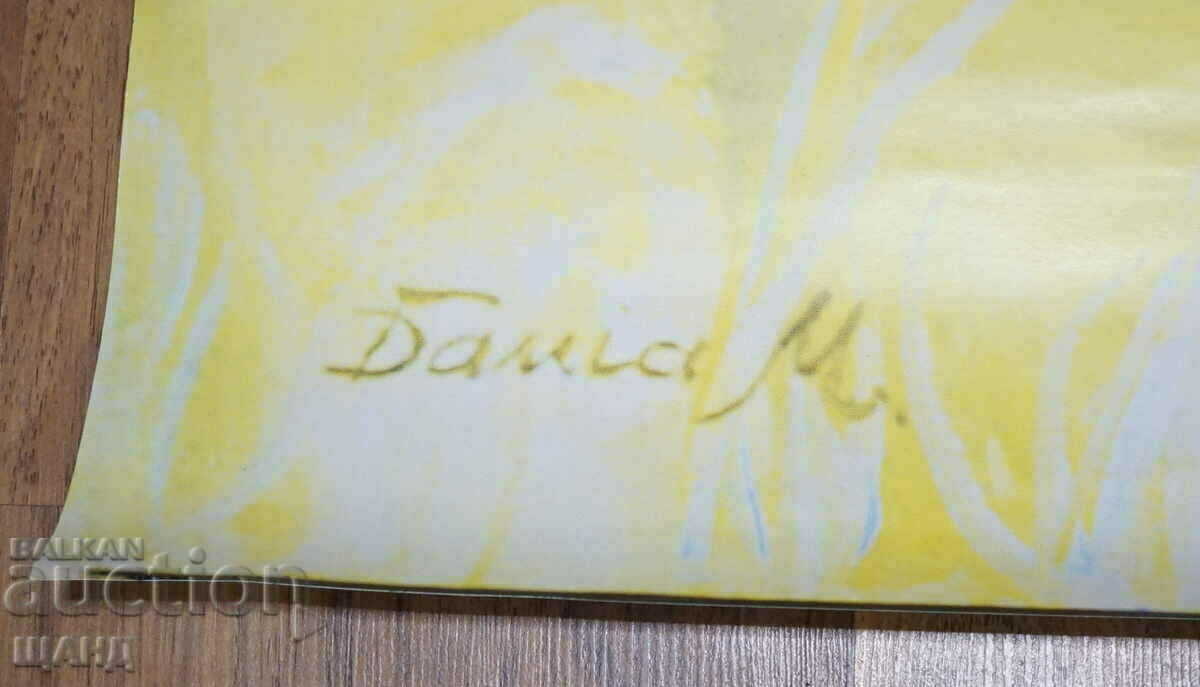 Old Original Polish painted poster girl with flower with price 20.00 BGN | € 10.23 Old Original Polish painted poster girl with flower with price 20.00 BGN | € 10.23