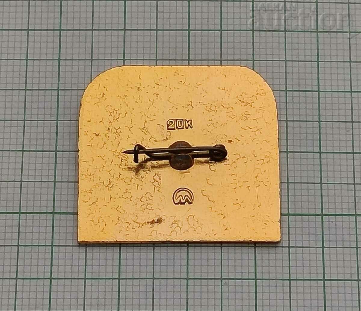 CITY OF OREL USSR POST OFFICE BADGE with price 1.00 BGN | € 0.51 CITY OF OREL USSR POST OFFICE BADGE with price 1.00 BGN | € 0.51