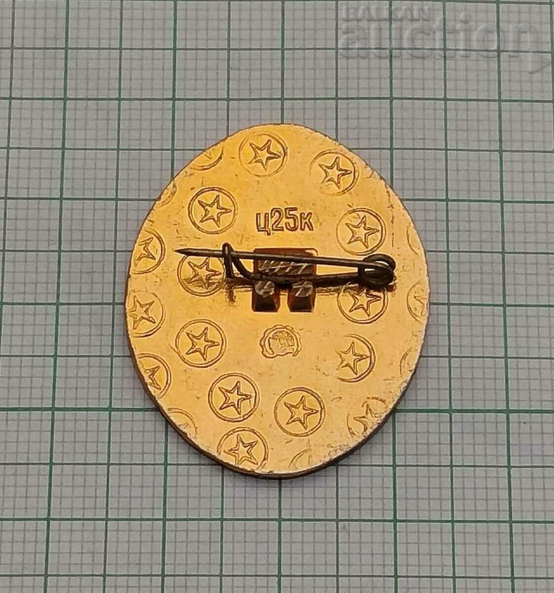 KYIV THEATER FOR OPERA AND BALLET "SHEVCHENKO" BADGE with price 2.00 BGN | € 1.02