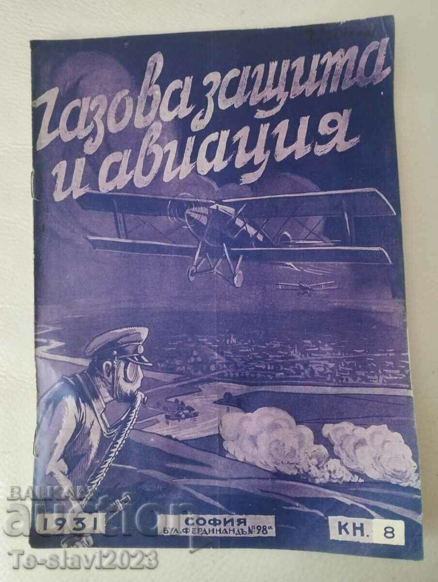 1931 Στρατιωτικό Περιοδικό - Άμυνα και Αεροπορία Αερίου