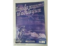 1931 Στρατιωτικό Περιοδικό - Άμυνα και Αεροπορία Αερίου