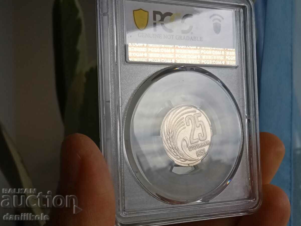 Παράδοση *$*Y*$* BULGARIA 25 STOTINKA 1951 - PCGS UNC Λεπτομέρεια *$*Y*$* Παράδοση *$*Y*$* BULGARIA 25 STOTINKA 1951 - PCGS UNC Λεπτομέρεια *$*Y*$*