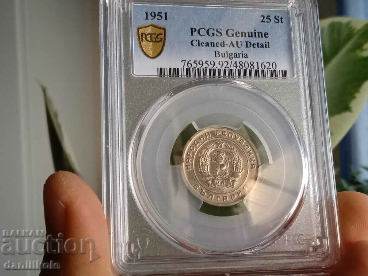 *$*Y*$* BULGARIA 25 STOTINKA 1951 - PCGS UNC Λεπτομέρεια *$*Y*$* - 5 *$*Y*$* BULGARIA 25 STOTINKA 1951 - PCGS UNC Λεπτομέρεια *$*Y*$* - 5