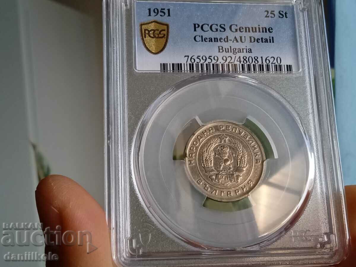 *$*Y*$* BULGARIA 25 STOTINKA 1951 - PCGS UNC Detail *$*Y*$* - 6