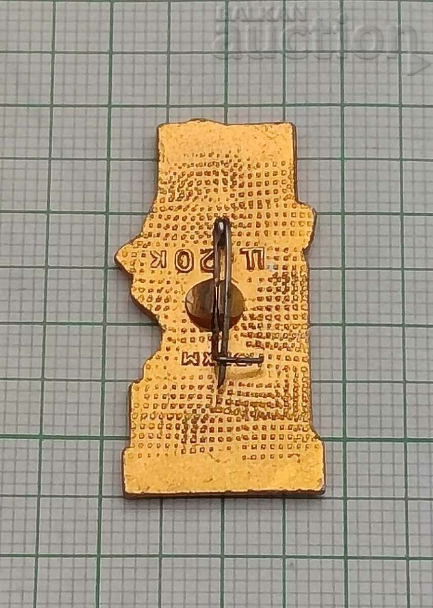 PUSHKIN MONUMENT ROSTOV TO DON RUSSIA BADGE with price 2.00 BGN | € 1.02 PUSHKIN MONUMENT ROSTOV TO DON RUSSIA BADGE with price 2.00 BGN | € 1.02