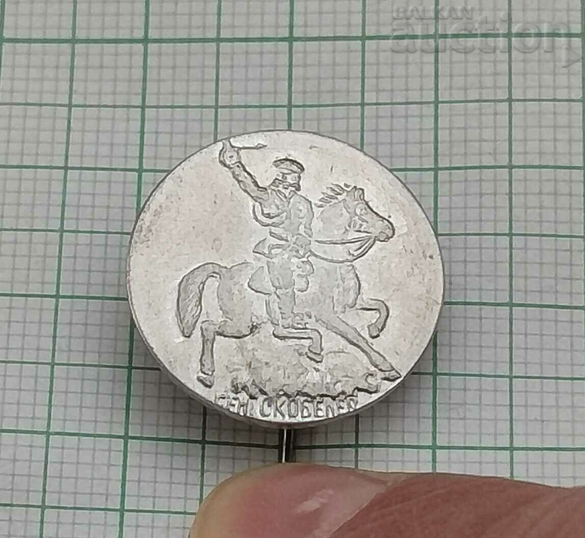 GEN SKOBELEV BADGE GEN SKOBELEV BADGE