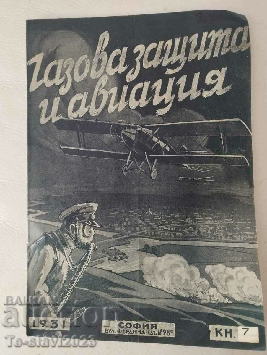 1931 Στρατιωτικό Περιοδικό - Άμυνα και Αεροπορία Αερίου