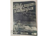 1931 Στρατιωτικό Περιοδικό - Άμυνα και Αεροπορία Αερίου