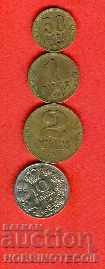 СЪРБИЯ SERBIA   50  пари  1  2 10 динара емисия issue 1938