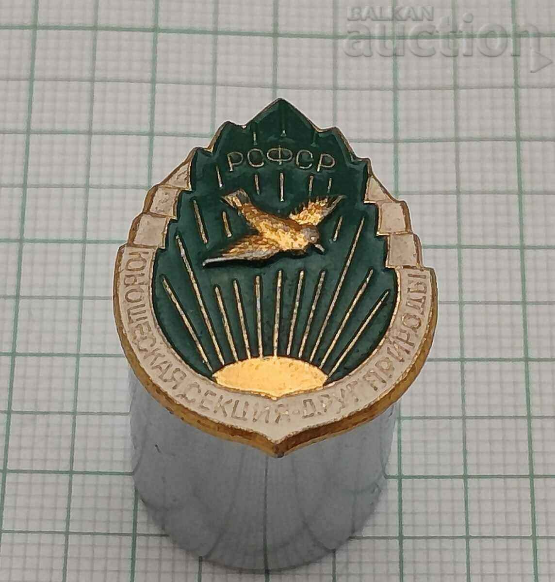 YOUNG FRIEND OF NATURE RSFSR BADGE