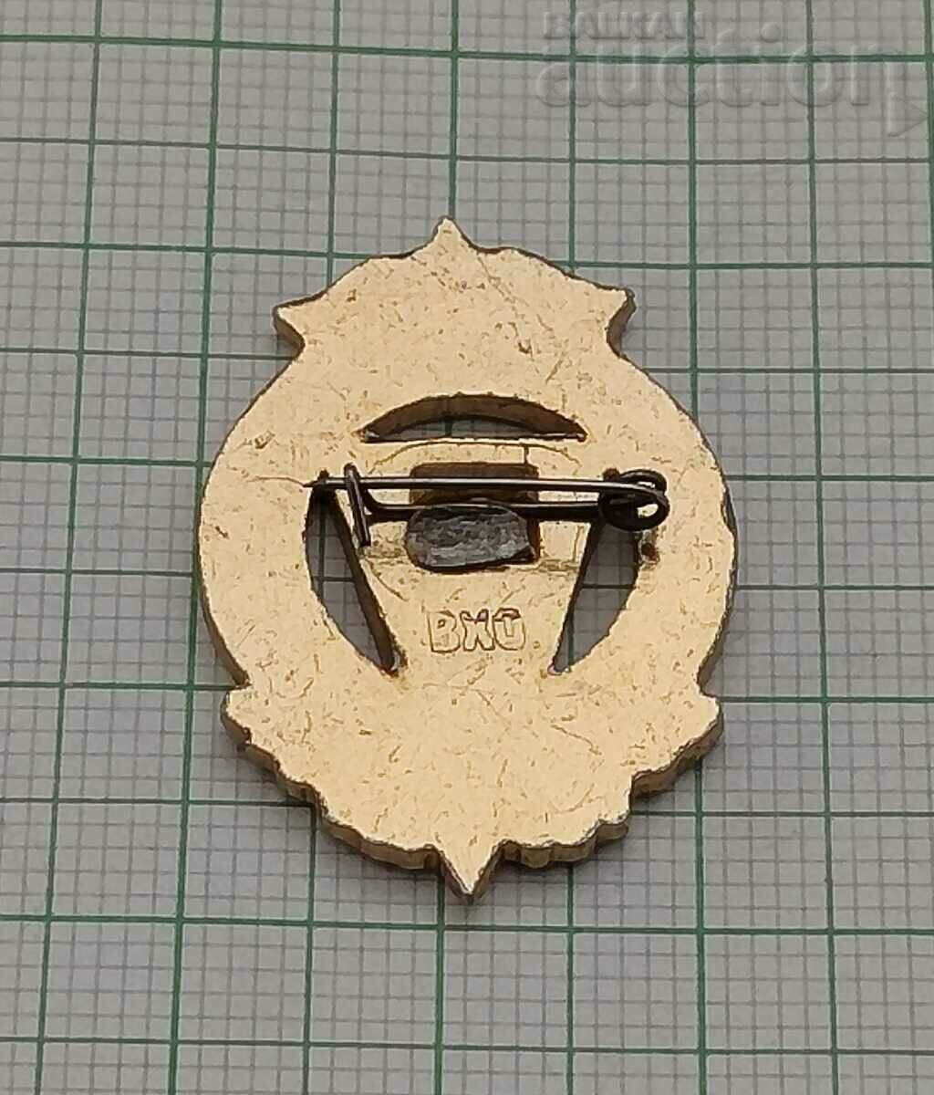 YOUNG SPORTSMAN ACTIVIST USSR BADGE with price 2.00 BGN | € 1.02 YOUNG SPORTSMAN ACTIVIST USSR BADGE with price 2.00 BGN | € 1.02