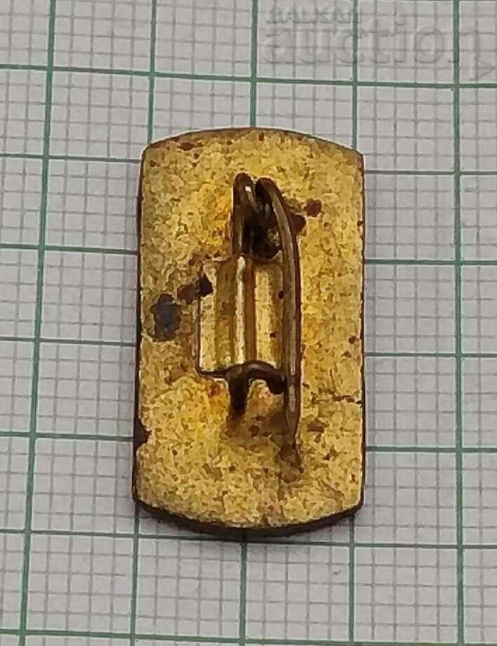 CONSERVATION OF NATURE ENAMEL BADGE with price 2.00 BGN | € 1.02