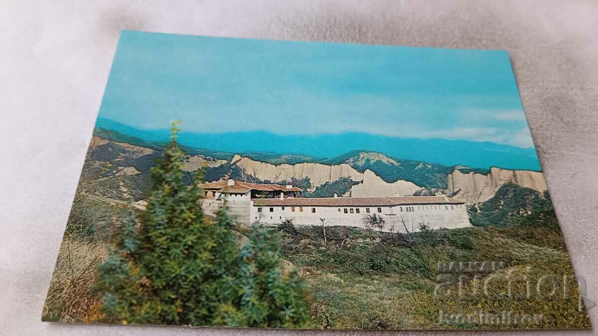 Пощенска картичка Роженски манастир 1980
