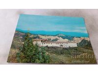 Пощенска картичка Роженски манастир 1980