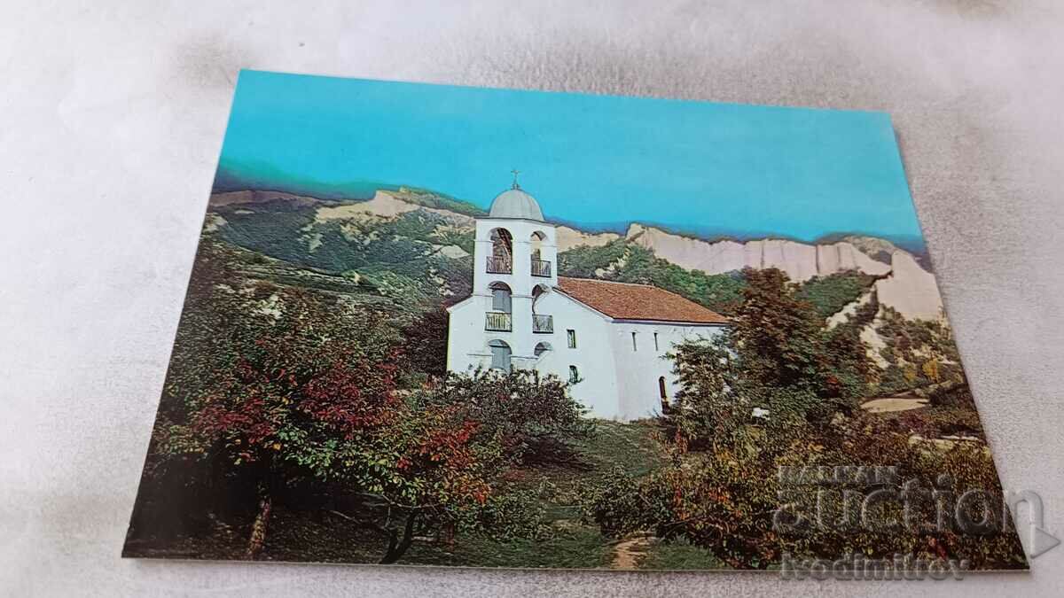 Carte poștală Rozen Hram St. Sf. Chiril și Metodie 1980