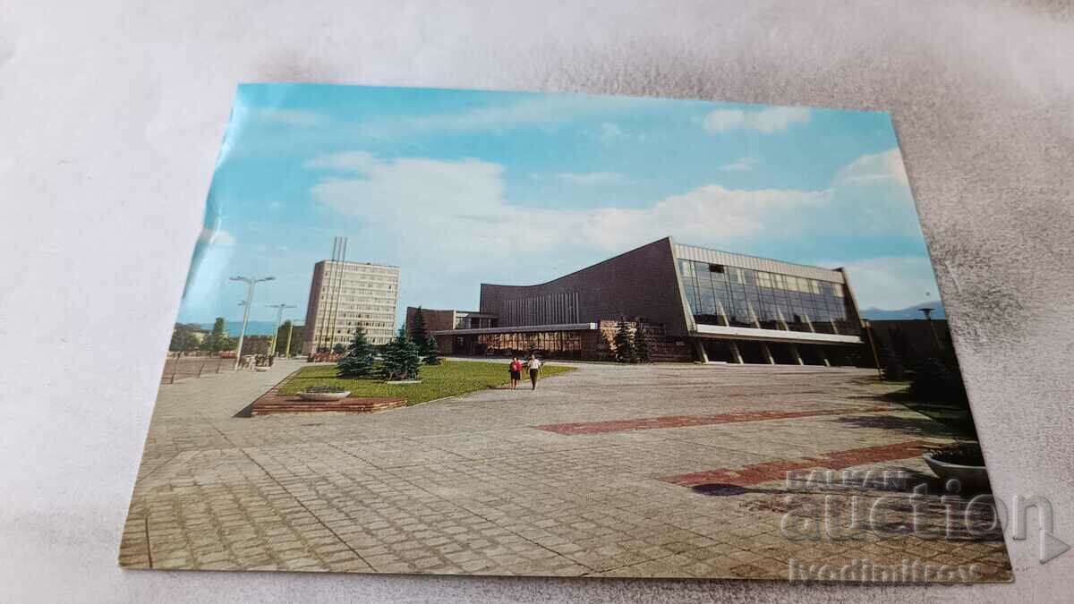 Carte poștală Sala Universiada Sofia