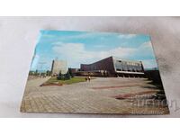 Postcard Sofia Universiade Hall