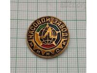 WATCHES "LUCH" FACTORY MINSK BADGE