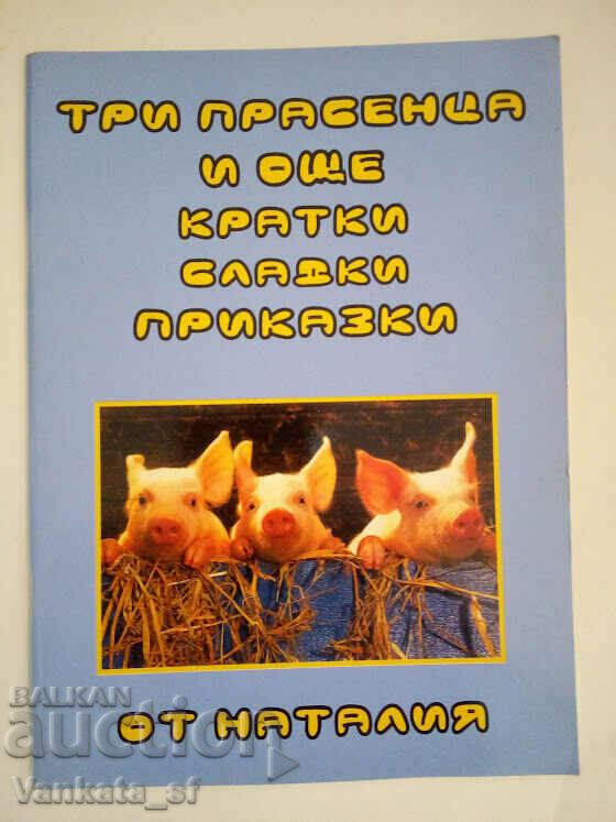 Three Little Pigs and More Short Sweet Tales Nataliya Nikolaeva