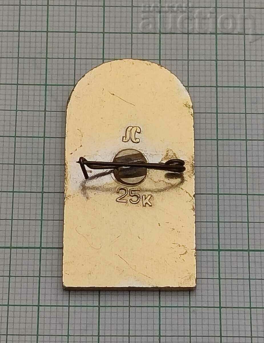 WW2 LENINGRAD END OF BLOCKADE 40 BADGE with price 2.00 BGN | € 1.02 WW2 LENINGRAD END OF BLOCKADE 40 BADGE with price 2.00 BGN | € 1.02