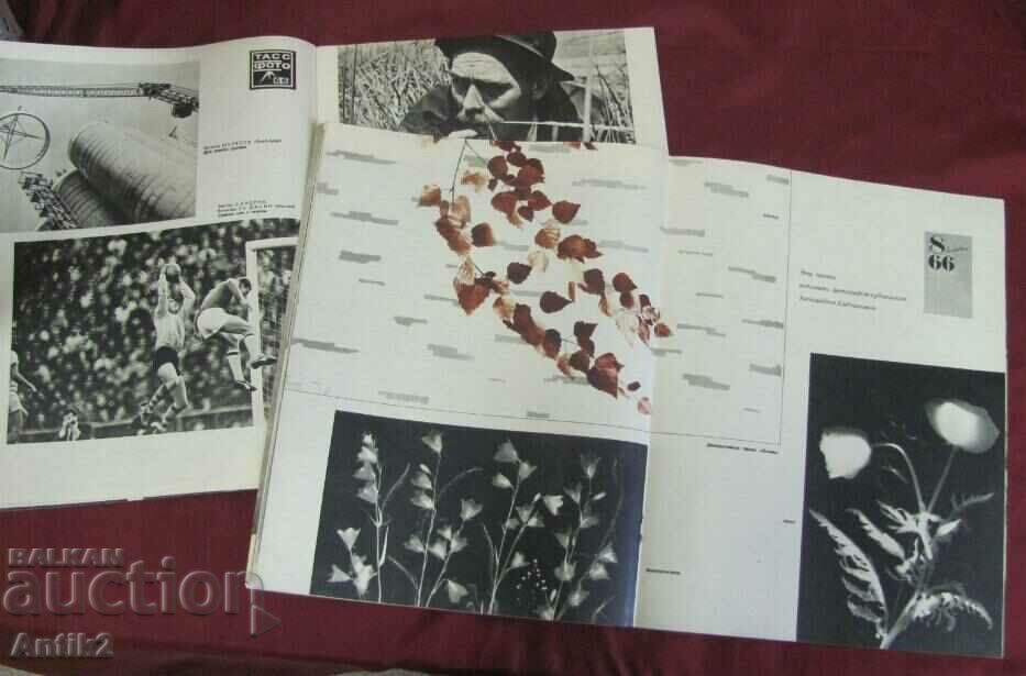 1967 Reviste Ruse-Sovietic Foto 9 buc. - 6