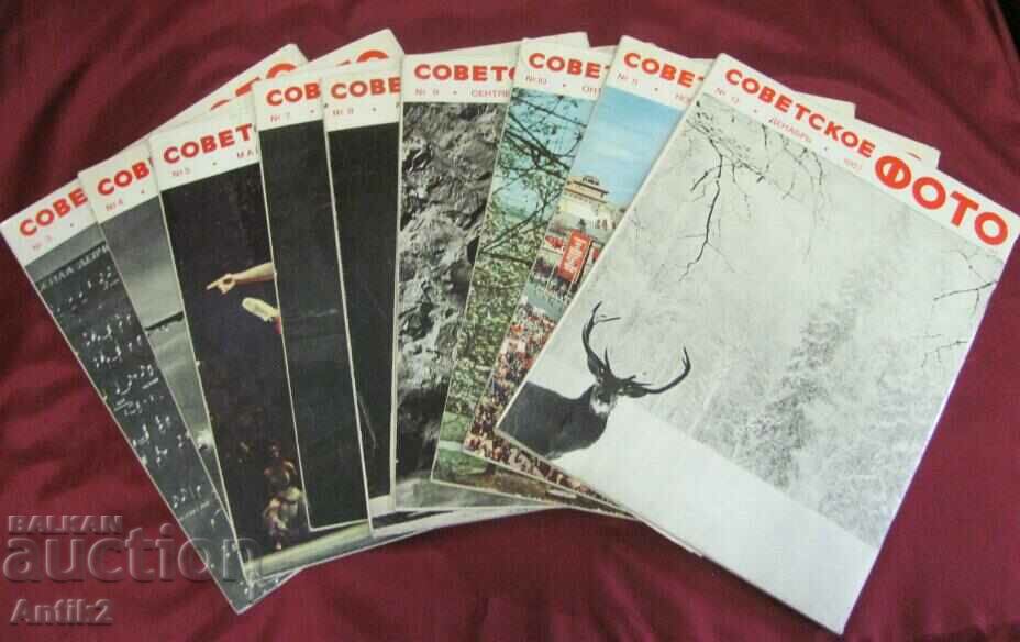1967 Reviste Ruse-Sovietic Foto 9 buc. - 7