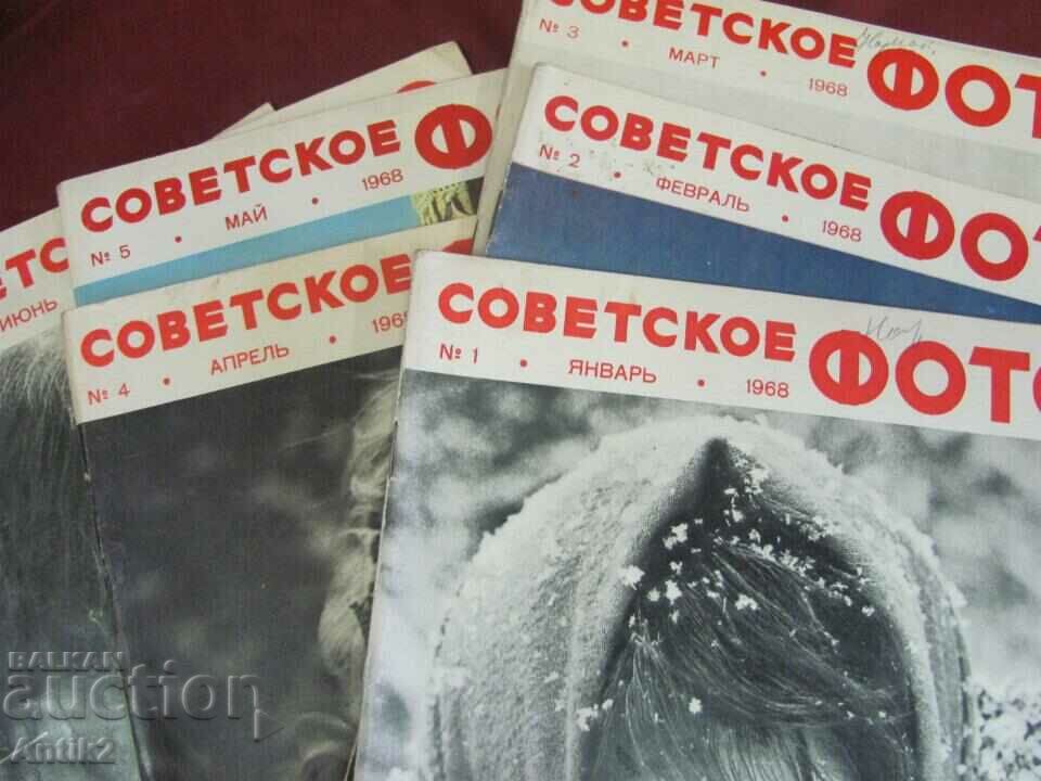 1968 Russian Magazines-Soviet Photo 7 pcs. with price 30.00 BGN | € 15.34 1968 Russian Magazines-Soviet Photo 7 pcs. with price 30.00 BGN | € 15.34