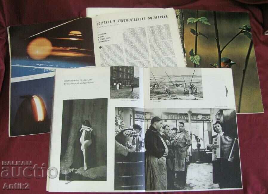 1968 Russian Magazines-Soviet Photo 7 pcs. - 5 1968 Russian Magazines-Soviet Photo 7 pcs. - 5