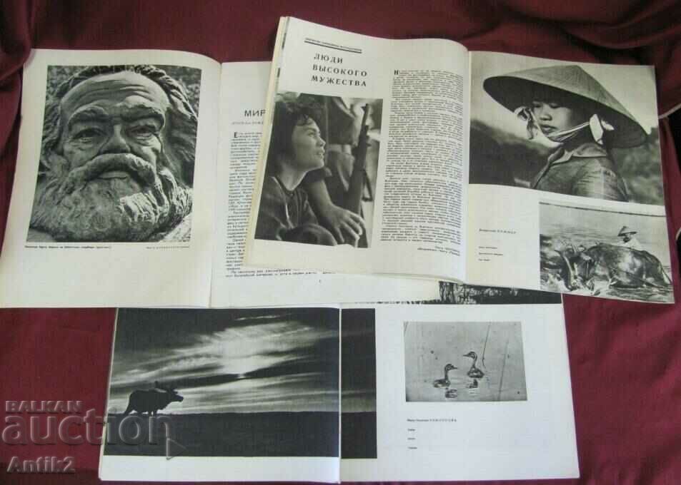 1968 Russian Magazines-Soviet Photo 7 pcs. - 6 1968 Russian Magazines-Soviet Photo 7 pcs. - 6