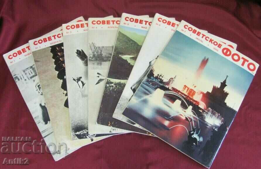 1968 Russian Magazines-Soviet Photo 7 pcs. - 7 1968 Russian Magazines-Soviet Photo 7 pcs. - 7