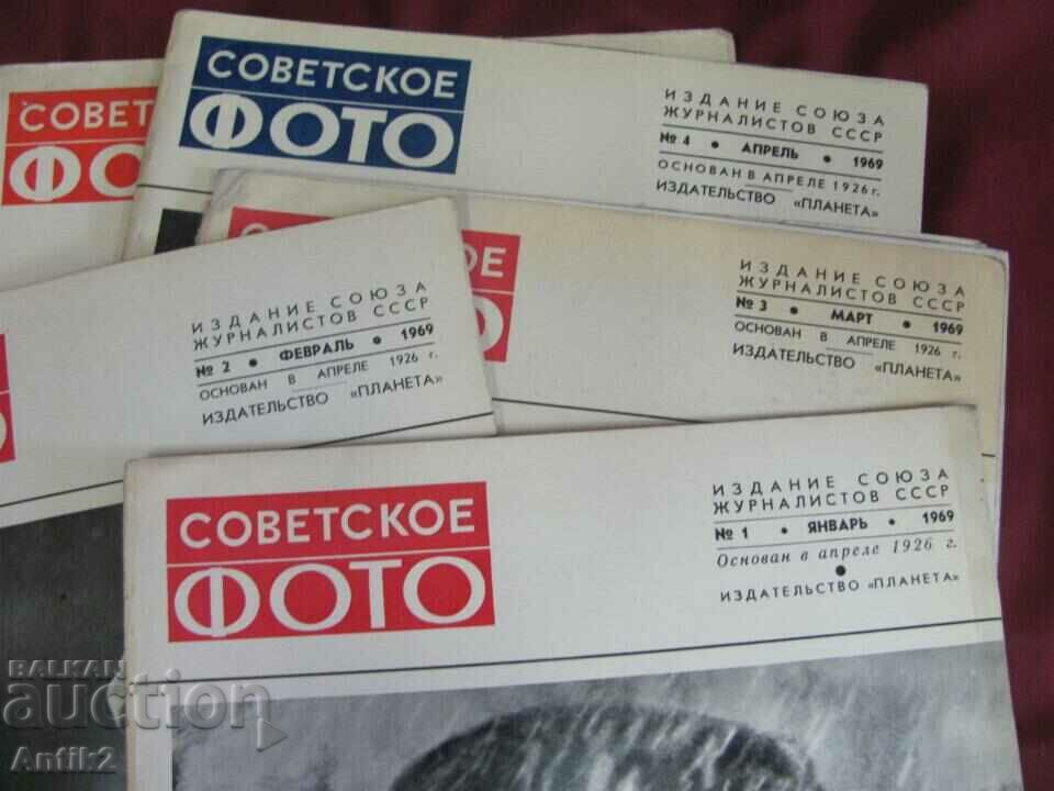 1969 Russian Magazines-Soviet Photo 9 pcs. with price 30.00 BGN | € 15.34 1969 Russian Magazines-Soviet Photo 9 pcs. with price 30.00 BGN | € 15.34