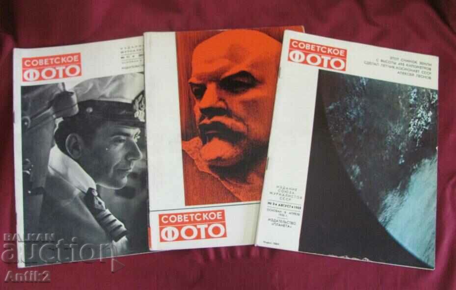 Auction 1969 Russian Magazines-Soviet Photo 9 pcs. Auction 1969 Russian Magazines-Soviet Photo 9 pcs.