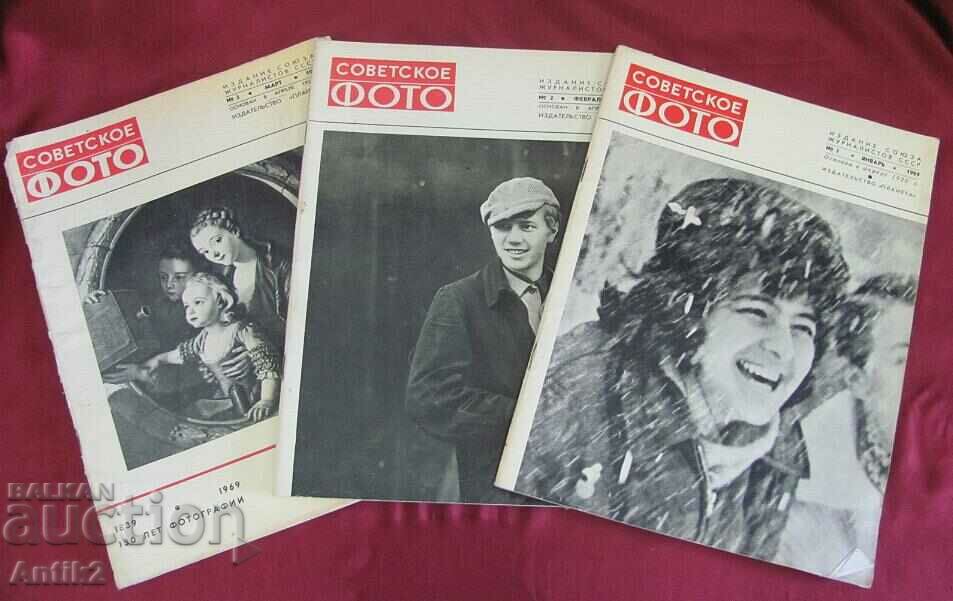 1969 Russian Magazines-Soviet Photo 9 pcs. - 5 1969 Russian Magazines-Soviet Photo 9 pcs. - 5