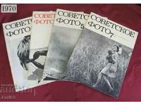1970 Russian Magazines-Soviet Photo 4 pcs.