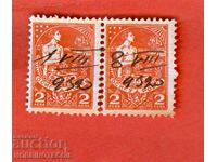 BULGARIA MARKA PUBLIC INSURANCE FUND 2x 2 Leva red