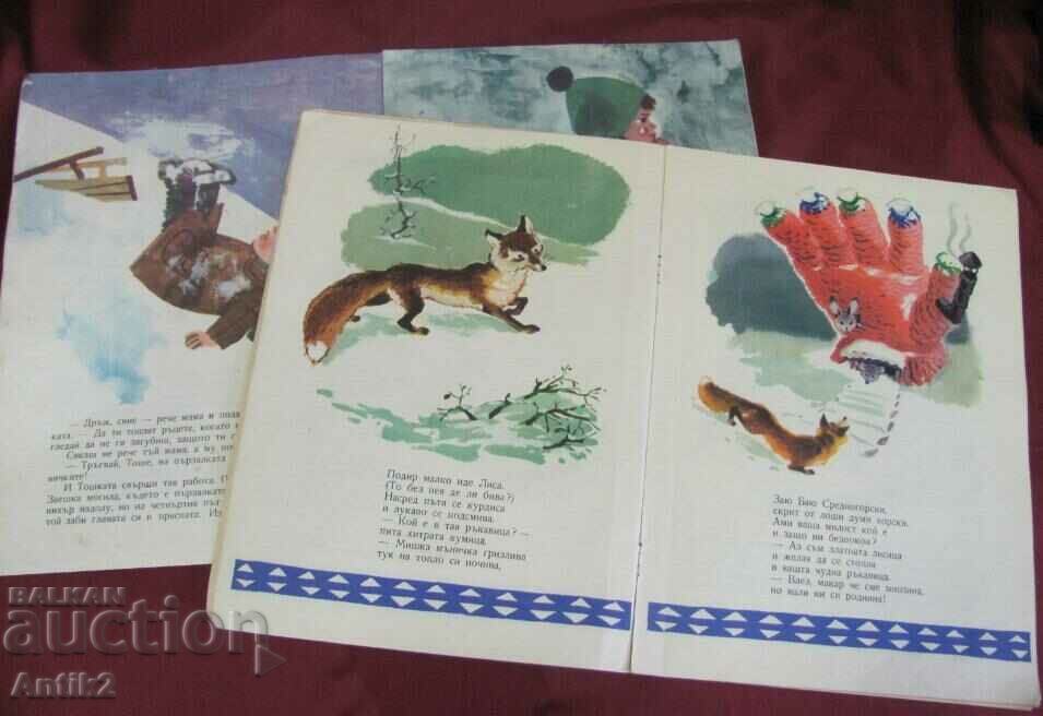 Licitație 1973 Cărți pentru copii 2 buc. N. Tuzsuzov Licitație 1973 Cărți pentru copii 2 buc. N. Tuzsuzov