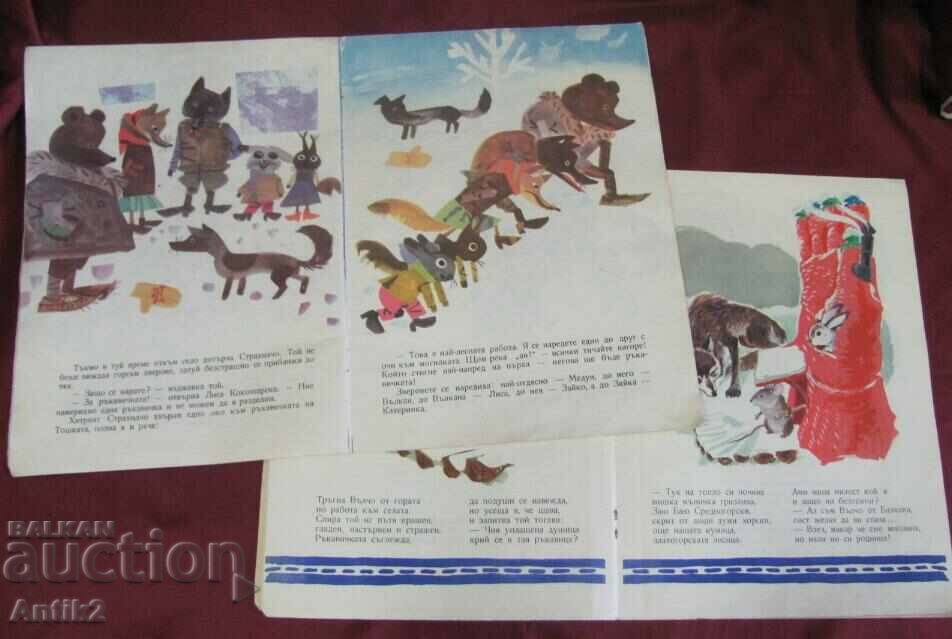 Livrarea 1973 Cărți pentru copii 2 buc. N. Tuzsuzov Livrarea 1973 Cărți pentru copii 2 buc. N. Tuzsuzov