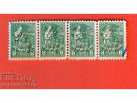 BULGARIA MARKA PUBLIC INSURANCE FUND 4x 8 BGN - green