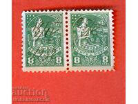 FOND DE ASIGURĂRI PUBLICE BULGARIA MARKA 2x 8 BGN - verde