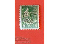 BULGARIA MARKA PUBLIC INSURANCE FUND 8 BGN - green