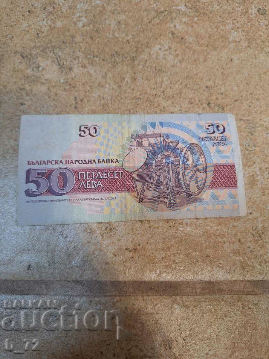 Auction Old banknotes Auction Old banknotes