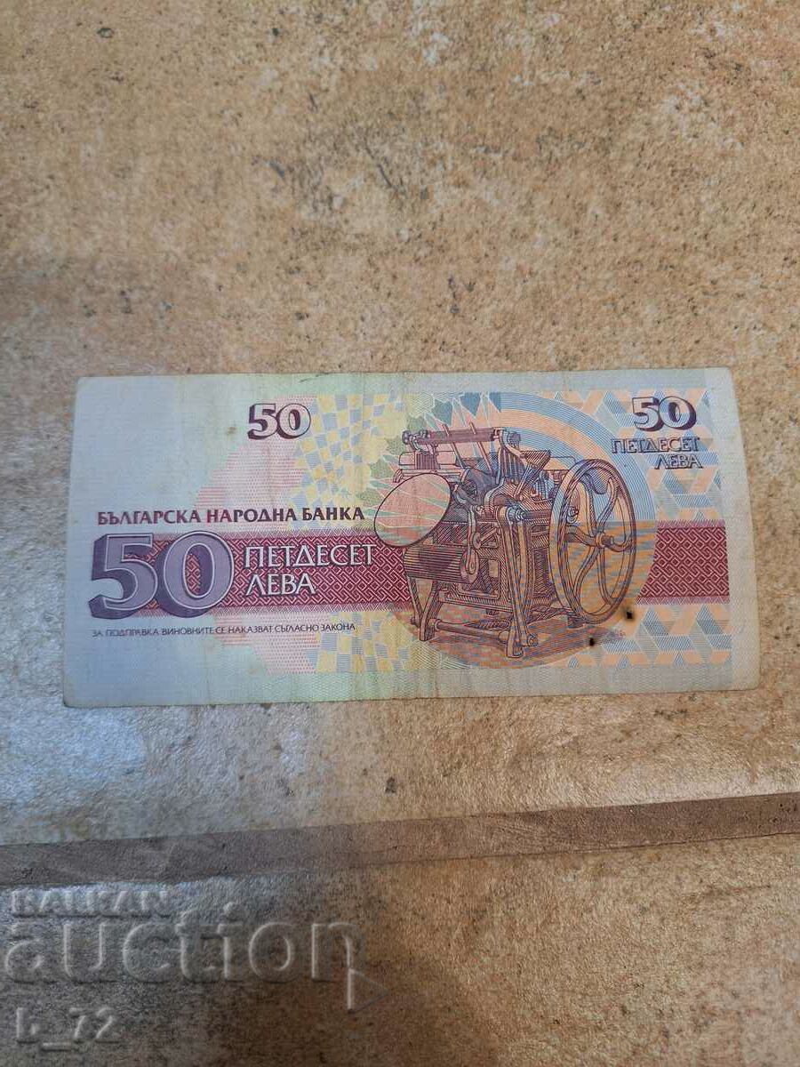 Old banknotes - 5 Old banknotes - 5