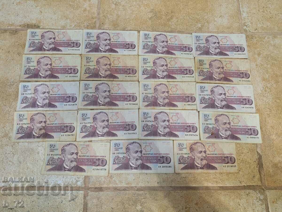 Bancnote vechi Bancnote vechi