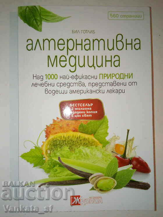 Medicina alternativa - Bill Gottlieb