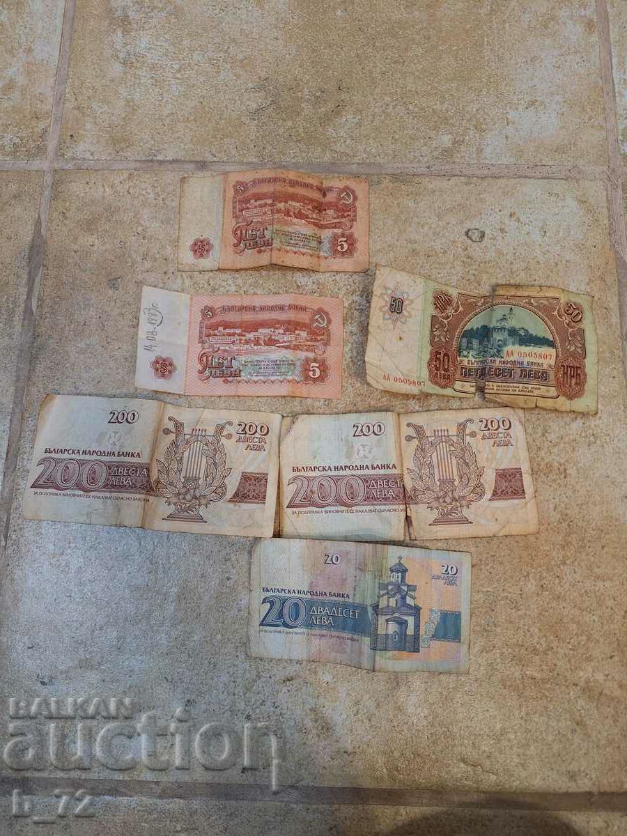 Old banknotes with price 5.00 BGN | € 2.56 Old banknotes with price 5.00 BGN | € 2.56