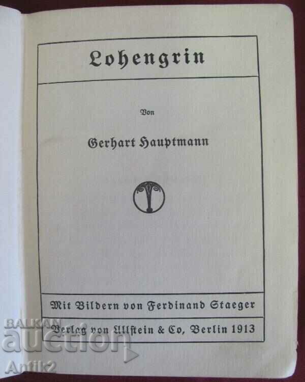 1913 Little Book Germany with price 40.00 BGN | € 20.45 1913 Little Book Germany with price 40.00 BGN | € 20.45