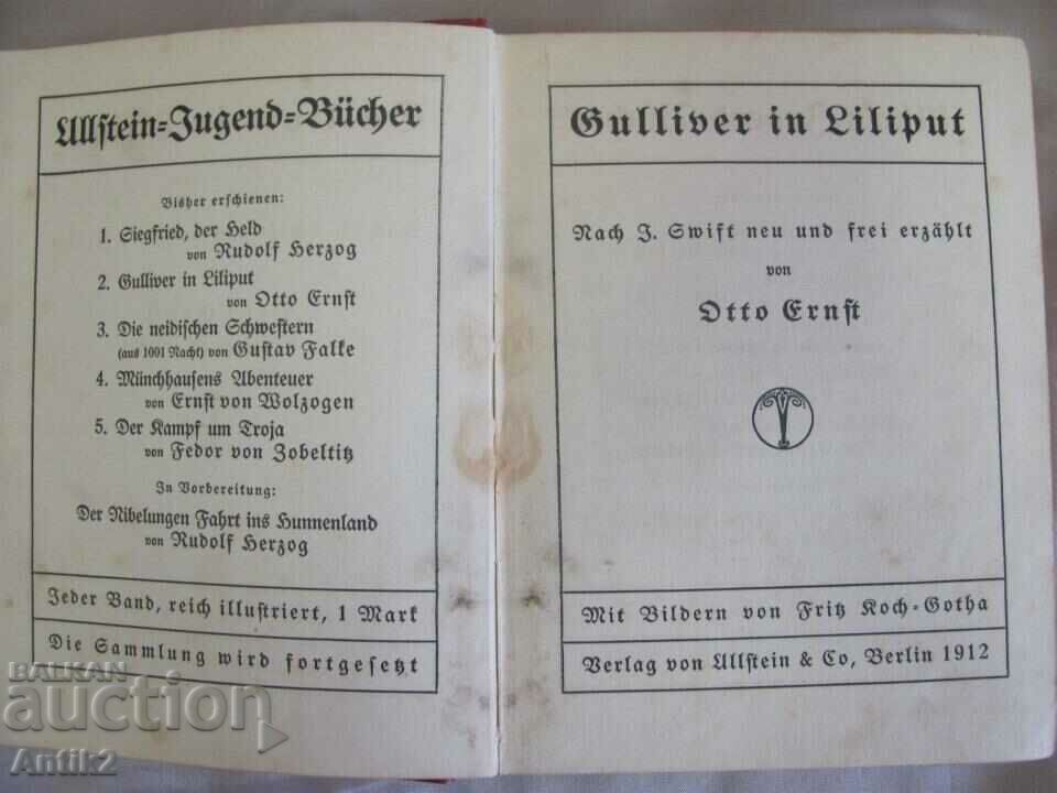 1912 Μικρό βιβλίο Γερμανία με τιμή 40.00 BGN | € 20.45 1912 Μικρό βιβλίο Γερμανία με τιμή 40.00 BGN | € 20.45