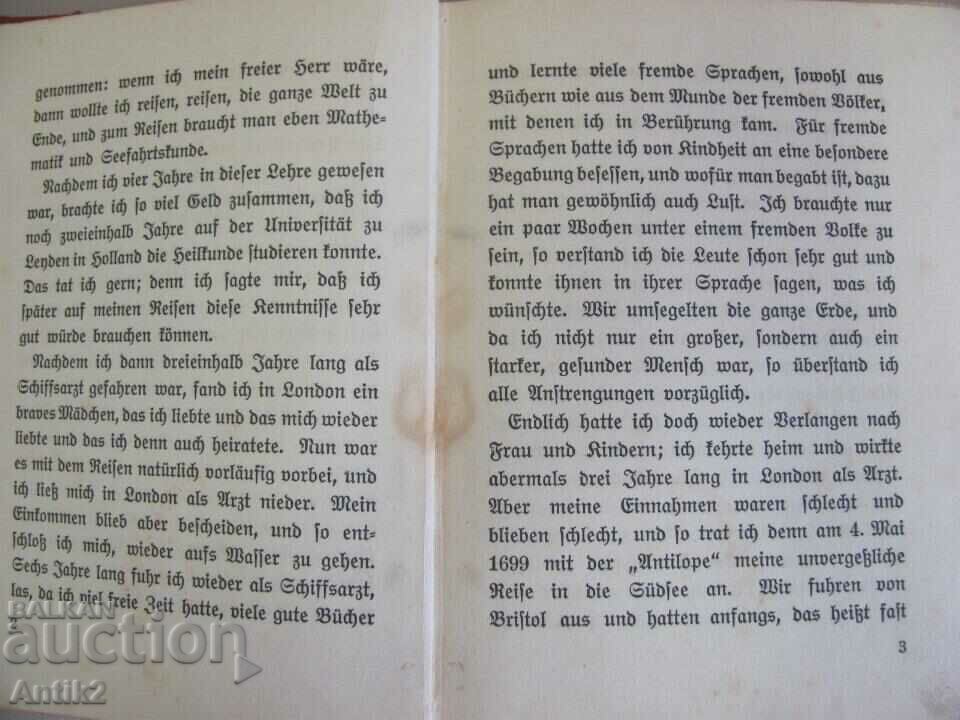 Δημοπρασία 1912 Μικρό βιβλίο Γερμανία Δημοπρασία 1912 Μικρό βιβλίο Γερμανία