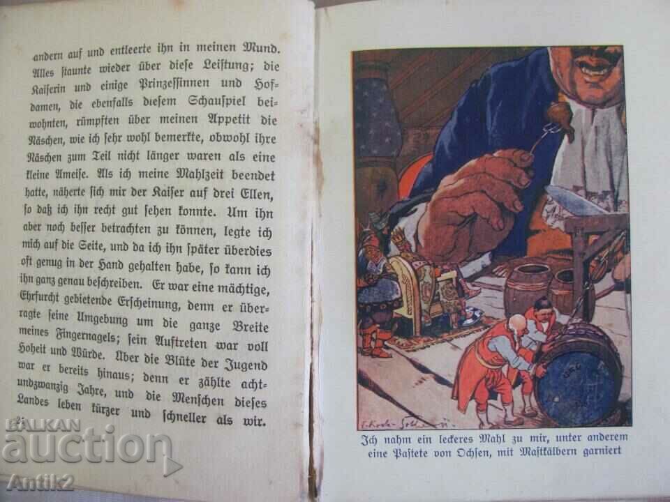 Παράδοση 1912 Μικρό βιβλίο Γερμανία Παράδοση 1912 Μικρό βιβλίο Γερμανία